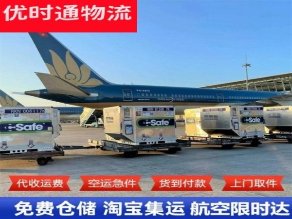 炉霍到罗马尼亚空运加急专线